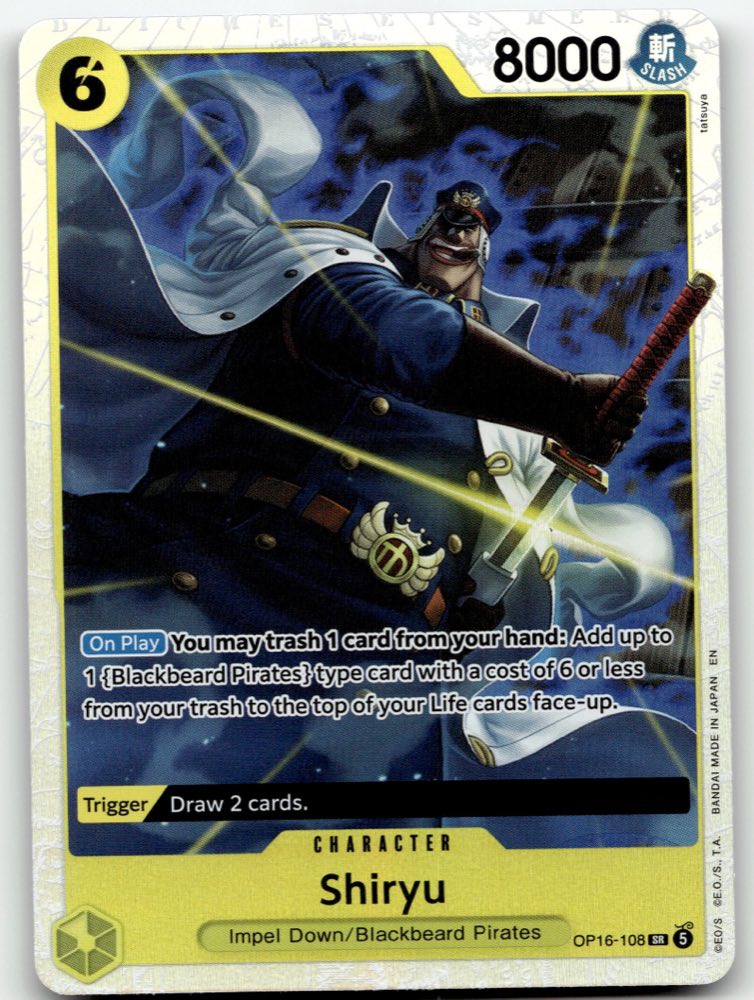 Shiryu — The Time of Battle
